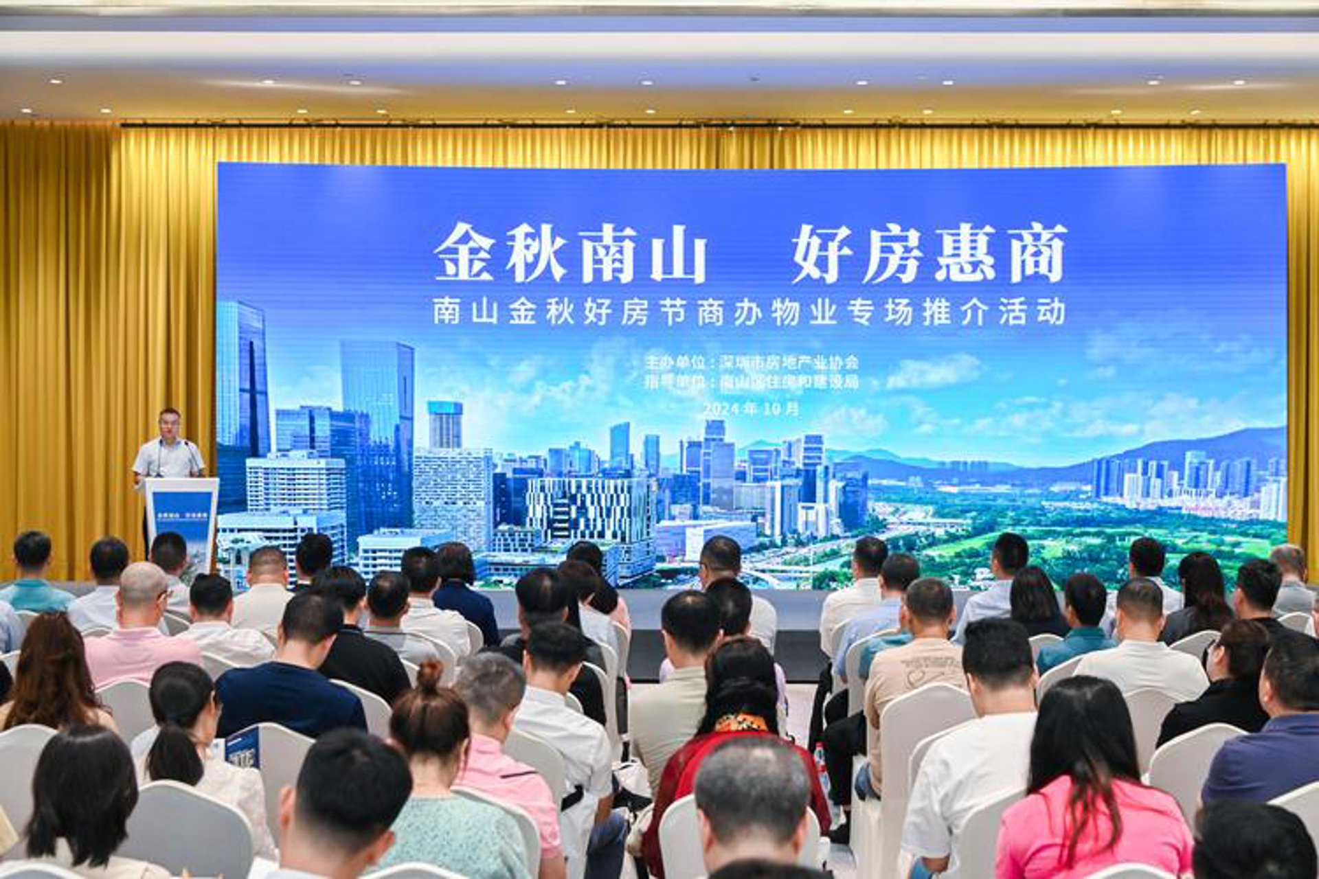 住好房物业